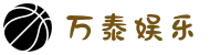 万泰娱乐-科技赋能场景,让娱乐更有趣。
